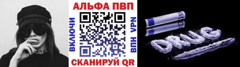 что такое наркотик  Лукоянов  A-PVP крисы CK 