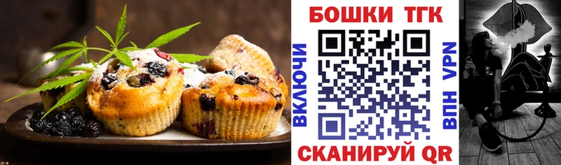 Cannafood марихуана цены Лукоянов