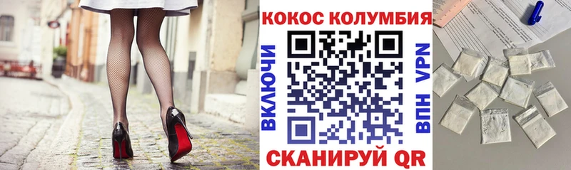 где можно купить   Лукоянов  blacksprut как войти  Cocaine 97% 