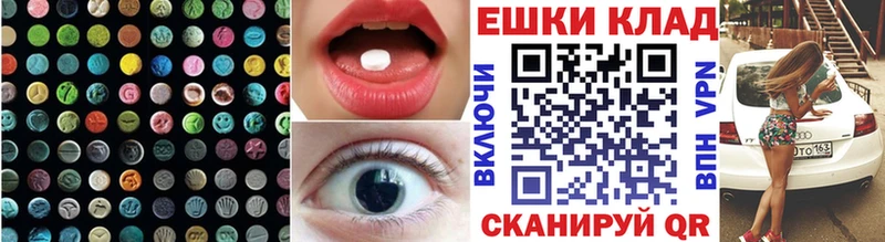 Экстази Cube  Лукоянов 