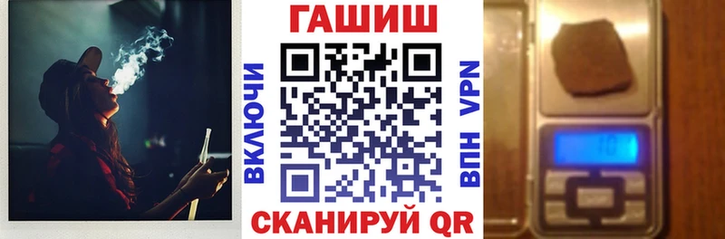 ГАШИШ Ice-O-Lator Лукоянов