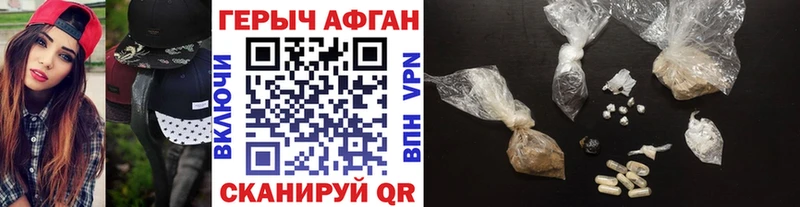 это формула Лукоянов ГЕРОИН белый хочу наркоту