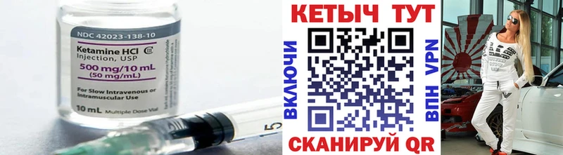 КЕТАМИН ketamine  мега   Лукоянов  наркошоп 