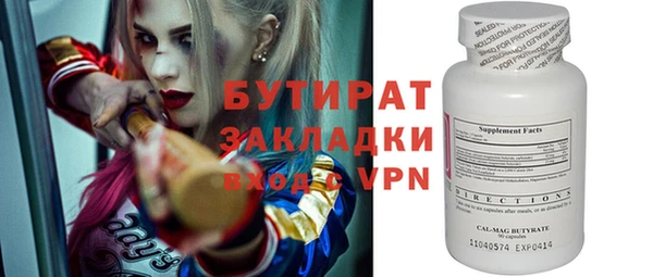 скорость Видное