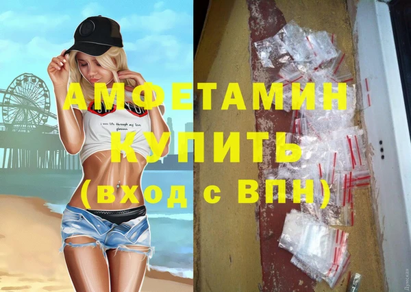 ГАЛЛЮЦИНОГЕННЫЕ ГРИБЫ Арсеньев