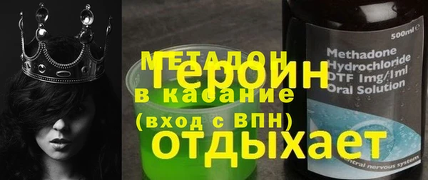 бутират Весьегонск