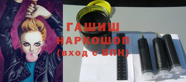 ГАЛЛЮЦИНОГЕННЫЕ ГРИБЫ Арсеньев