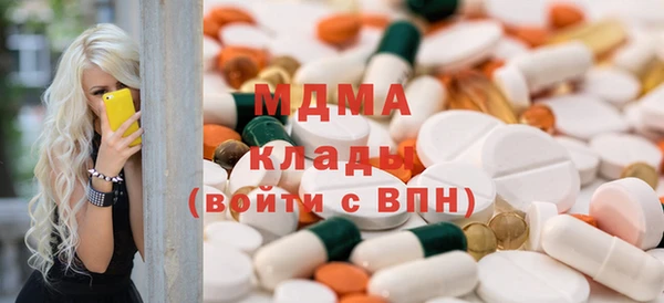 скорость Видное