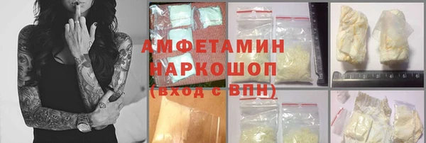 ГАЛЛЮЦИНОГЕННЫЕ ГРИБЫ Арсеньев