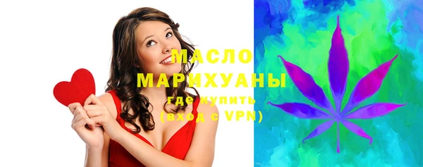 ГАЛЛЮЦИНОГЕННЫЕ ГРИБЫ Арсеньев