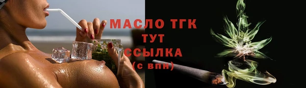 ГАЛЛЮЦИНОГЕННЫЕ ГРИБЫ Арсеньев
