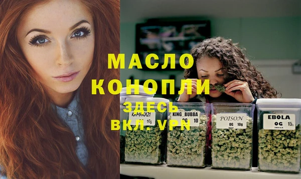 спайс Алексин