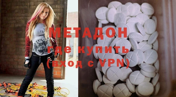 прущая мука Армянск