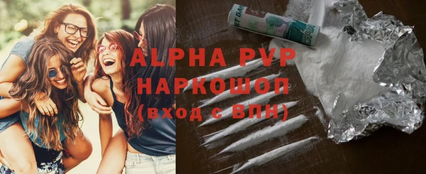первитин Ветлуга