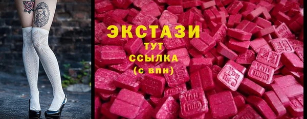 ГАЛЛЮЦИНОГЕННЫЕ ГРИБЫ Арсеньев