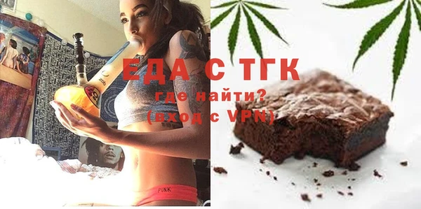 мефедрон VHQ Алексеевка