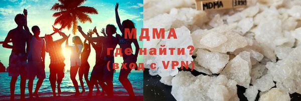 прущая мука Армянск