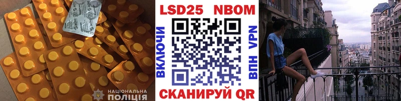Лсд 25 экстази ecstasy  продажа наркотиков  Лукоянов 