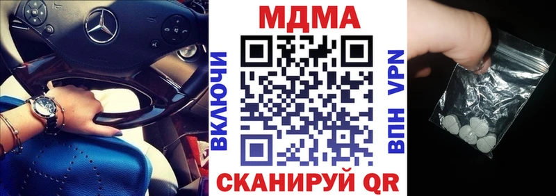 цены   Лукоянов  MDMA crystal 