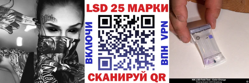 Марки N-bome 1,8мг  продажа наркотиков  Лукоянов 
