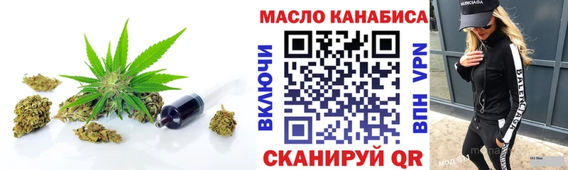 дарнет шоп  MEGA зеркало  ТГК Wax  Лукоянов 